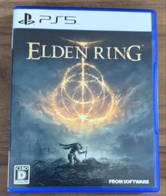 エルデンリング PS5