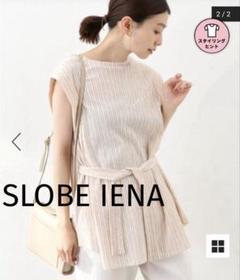 イエナ／美品❤️長めチュニック丈／バンドカラーサテンブラウス シャンパンベージュ GOLDJAPAN 大きいサイズ レディース チュニック 5分袖 ギャザー