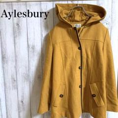 Aylesbury - アリスバーリー ロングコート 9 羊毛 カシミヤ