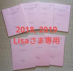 2025年最新】人文社会系研究科の人気アイテム - メルカリ