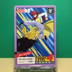 2025年最新】幽遊白書 スーパーバトルの人気アイテム - メルカリ