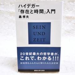 2025年最新】轟_孝夫の人気アイテム - メルカリ