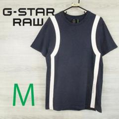 G-STAR RAW ジースターロウ＜コットン Tシャツ＞M1322s