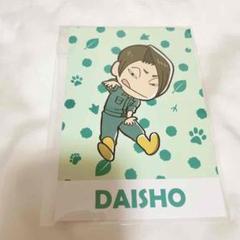 ハイキュー‼︎東武動物公園 限定品 ポストカード 大将優
