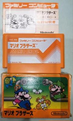 貴重！ファミコン マリオブラザーズ 箱説明書つき Nintendo