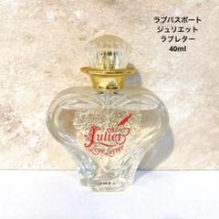 2025年最新】ラブパスポート ジュリエット ラブレタ—の人気