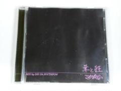 08▢t-Ace / 華と狂　YT0329-2