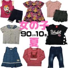 ブランド物多数 子供服 女の子 大量 120枚 BABYDOLL ヒスミニ 楽天市場】ヒステリックミニ ベビー（ベビーファッション