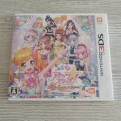 2025年最新】アイカツ 3ds スターズの人気アイテム - メルカリ