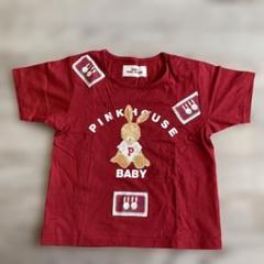PINK HOUSE 赤 Tシャツ ベビー レトロ かわいい うさぎ キッズ服