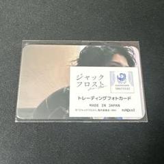 2025年最新】本田響矢 トレカの人気アイテム - メルカリ