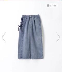 coca* デニム アシメ レースアップ ワイドパンツ 140