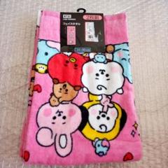 BT21 ブランケット　しまむら 　4枚セット BT21 ブランケット しまむら 4枚セット