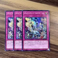 M∀LICE（マリス）高レアセット 81xMIbd+DdL._UF350,350_QL50_.jpg