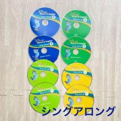シングアロング 最新の中古/未使用品 - メルカリ シングアロング 最新の中古/未使用品 - メルカリ
