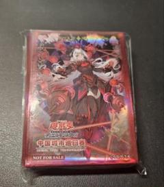 2025年最新】遊戯王 アジア スリーブの人気アイテム - メルカリ