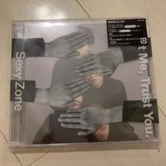 SexyZone Trust Me，Trust You. 初回限定盤B - メルカリ