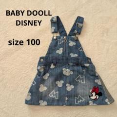 BABY DOOLL ミニー デニム ジャンパースカート 100