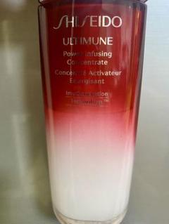 アルティミューン 資生堂 パワライジング コンセントレート N 120ml