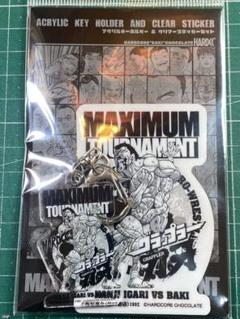 刃牙博ッッ！　アクリルキーホルダー　コンプリートセット 刃牙博ッッ！ アクリルキーホルダー コンプリートセット - メルカリ