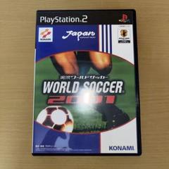 実況ワールドサッカー2001