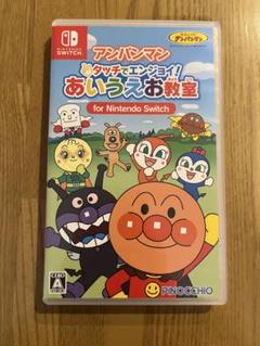 アンパンマン タッチでエンジョイ! あいうえお教室