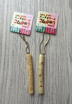 じゃがりこ　アクリルキーホルダー 楽天市場】Calbee カルビー じゃがりこ デザイン バーコード