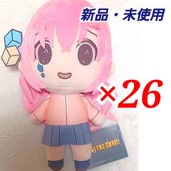 ぼっち・ざ・ろっく！ 後藤ひとり ぶるぶる Mぬいぐるみ　まとめ26点 ぼっち・ざ・ろっく！ 後藤ひとり ぶるぶる Mぬいぐるみ まとめ
