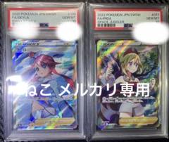 【PSA10】カイ・フウロ SR