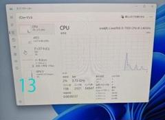⑬Intel Core i5-7500 256GB SSD 8GB RAMのサムネイル
