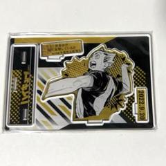 雑貨　木兎光太郎 名場面ジオラマフィギュア 「ハイキュー!!」 FXsOLdEUsAEE47N.jpg