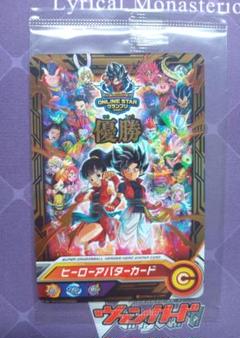 2025年最新】優勝アバターカードの人気アイテム - メルカリ