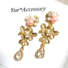 L-184 ハンドメイド☆ビジューピアス/イヤリング