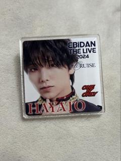 ONE N’ ONLY HAYATO デコガチャ