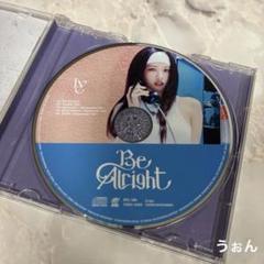 IVE Be Alright 通常盤 CD ユジン