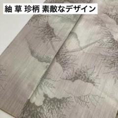 真綿紬 正絹 可愛い麻の葉模様の絣柄 広衿 袷 着物T-2902