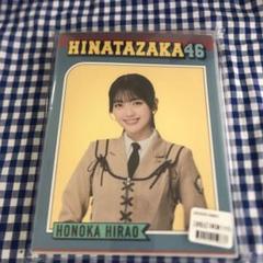 平尾帆夏 個別 フォトアルバム 卒業写真だけが知ってる 日向坂46 平尾帆夏 個別 フォトアルバム 卒業写真だけが知ってる 日向坂46