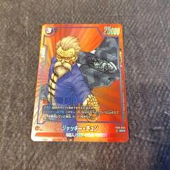 フュージョンワールド リミテッドパック ジャッキーチュン