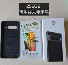 2025年最新】pixel7 pro 256の人気アイテム - メルカリ