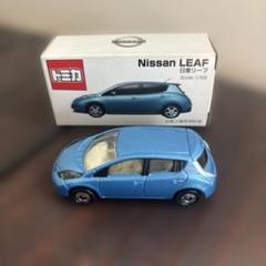 希少】トミカ 日産リーフ Nissan LEAF 工場見学記念 非売品