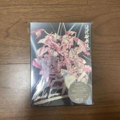【美品】滝沢歌舞伎　2016 初回生産限定盤 滝沢歌舞伎2016 【初回生産限定盤】 : 滝沢秀明 | HMV&BOOKS