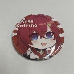 アンジュ・カトリーナ 缶バッジ にじさんじぷち - メルカリ