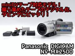 miniDVのダビングに！Panasonic ビデオカメラ NV-MX2500 - メルカリ