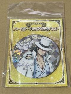 ONEPIECE ロブ・ルッチ 2024年 バースデイ バースデー缶バッジ42点 ONEPIECE ロブ・ルッチ 2024年 バースデイ バースデー缶バッジ42点