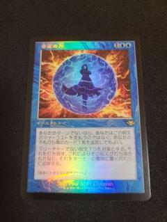 2025年最新】否定の力 foilの人気アイテム - メルカリ