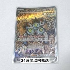 テラスタルフェスex クリムゾンヘイズ『シュリンク付き』2BOXセット 絶品】 ポケモンカード】 テラスタルフェスex シュリンク付BOX