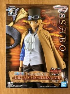 ワンピース　フィギュア〜THE GRANDLINE SERIES〜EXTRAサボ 買取】ワンピース DXF～THE GRANDLINE SERIES～EXTRA サボ