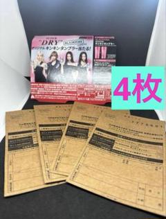 スーパードライ350ml1ケースとサントリー応募ハガキ2枚 Amazon.co.jp: BLACKPINK オリジナルタンブラー当たる スーパー