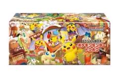 2025年最新】ポケモンスカーレットバイオレットスペシャルセット