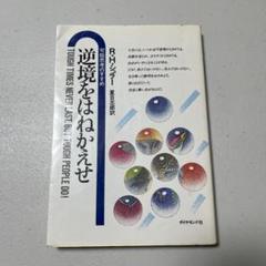 2025年最新】夏目志郎の人気アイテム - メルカリ